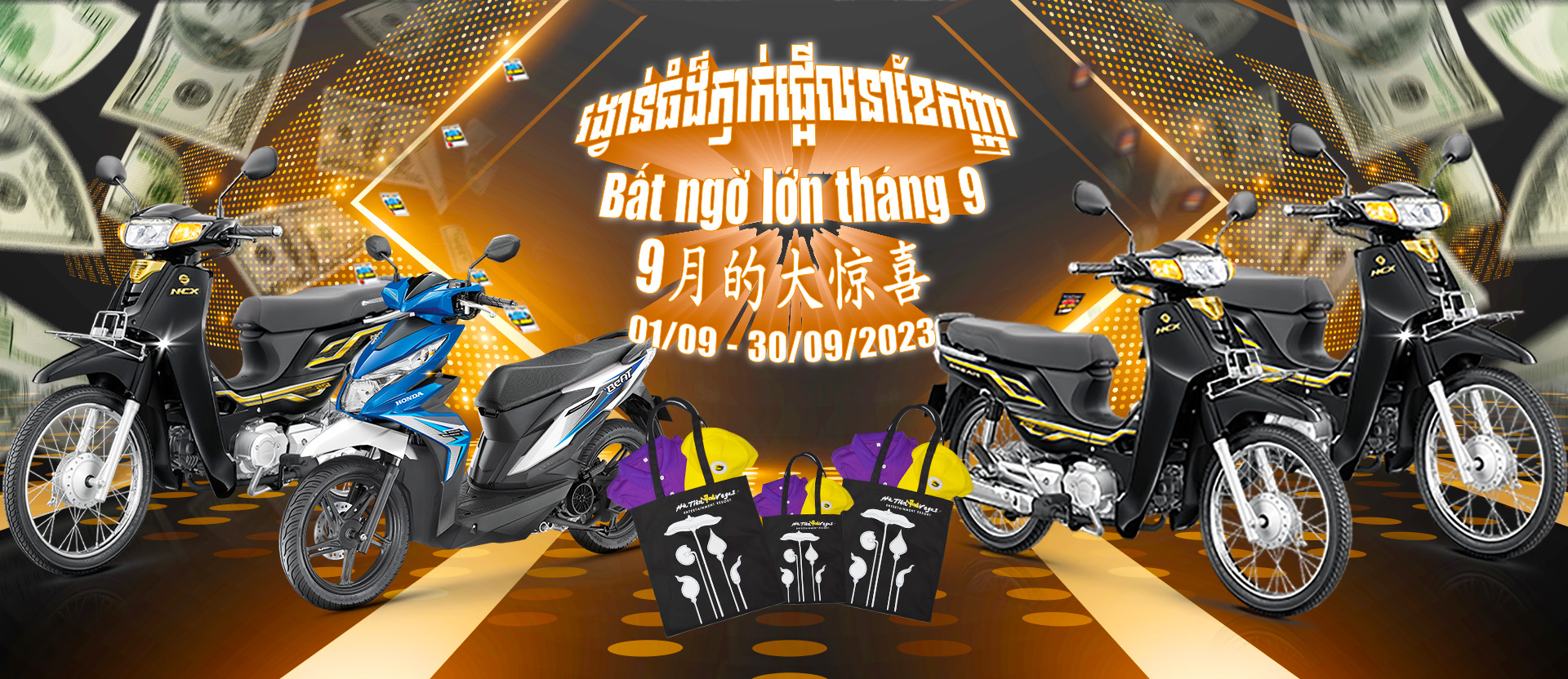 HTV Resort Cambodia September 2023 Promotions