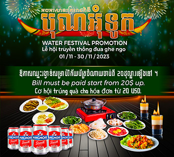 Ha Tien Vegas Cambodia November 2023 food promotions
