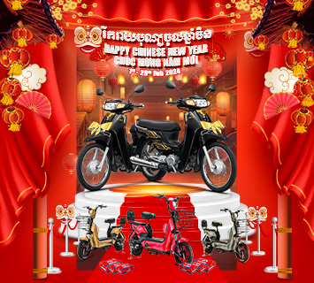 HTV Resort Cambodia February 2024 Promotions
