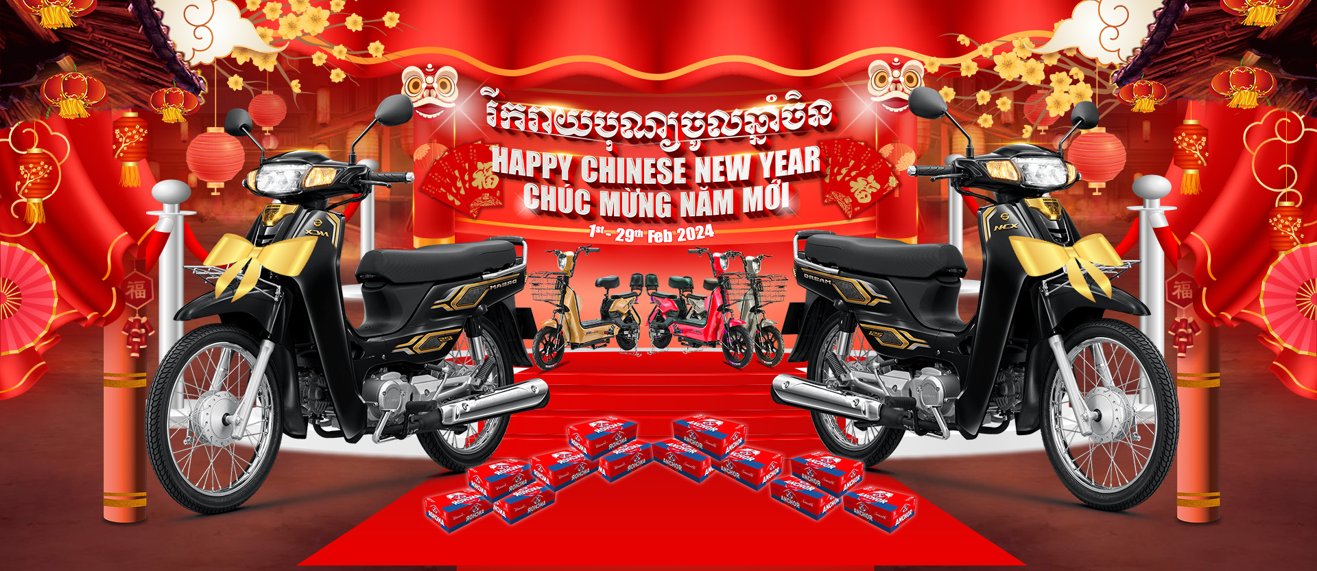 HTV Resort Cambodia February 2024 Promotions